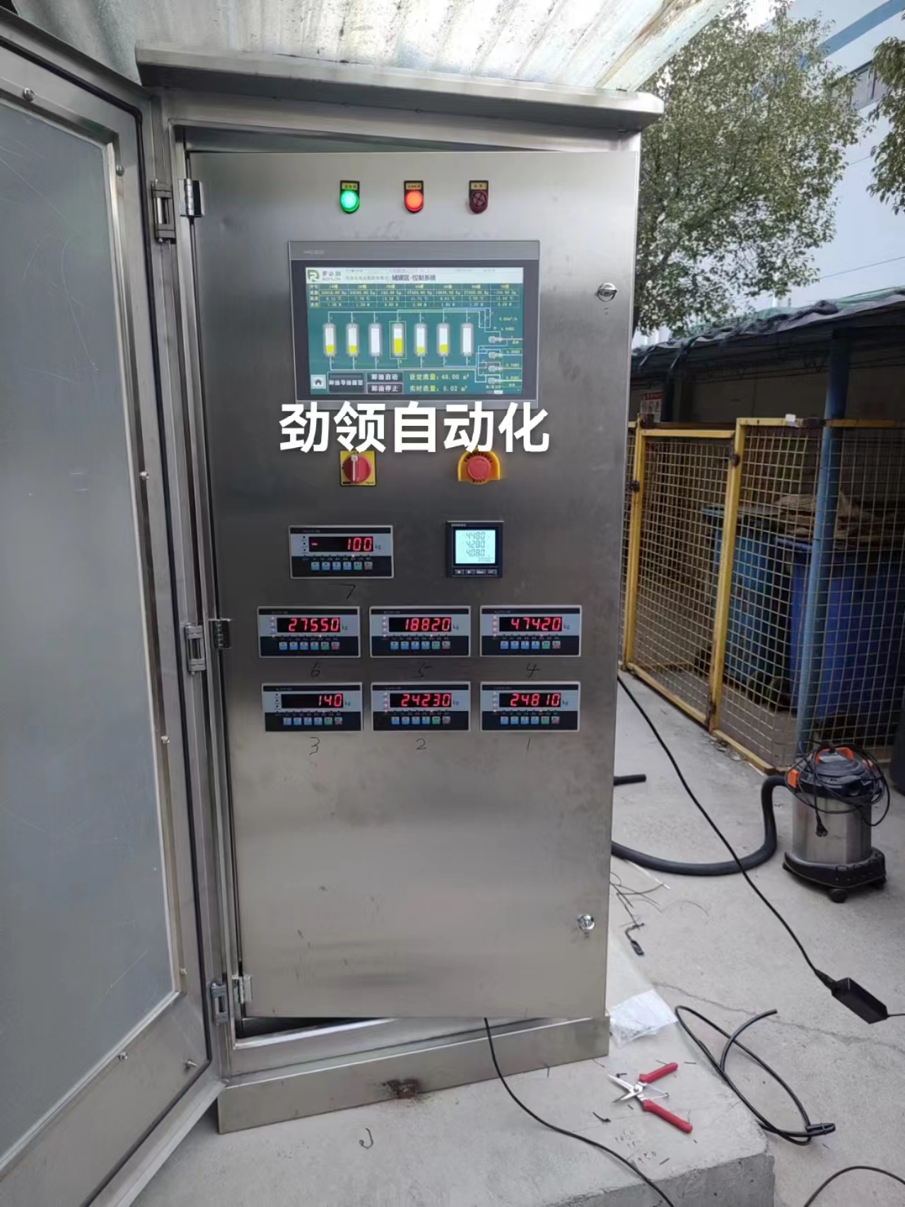 润滑油自动控制系统