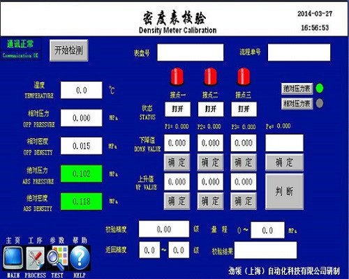 工程案例30